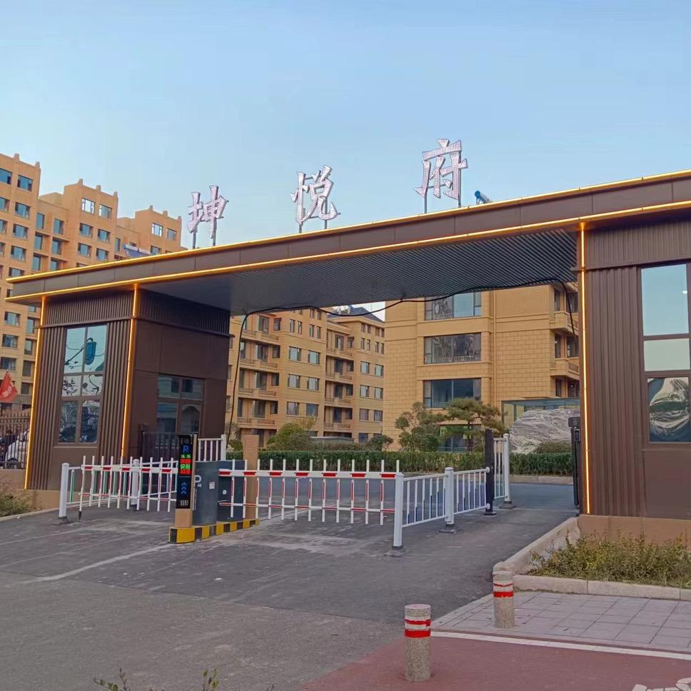 坤悦府营销中心