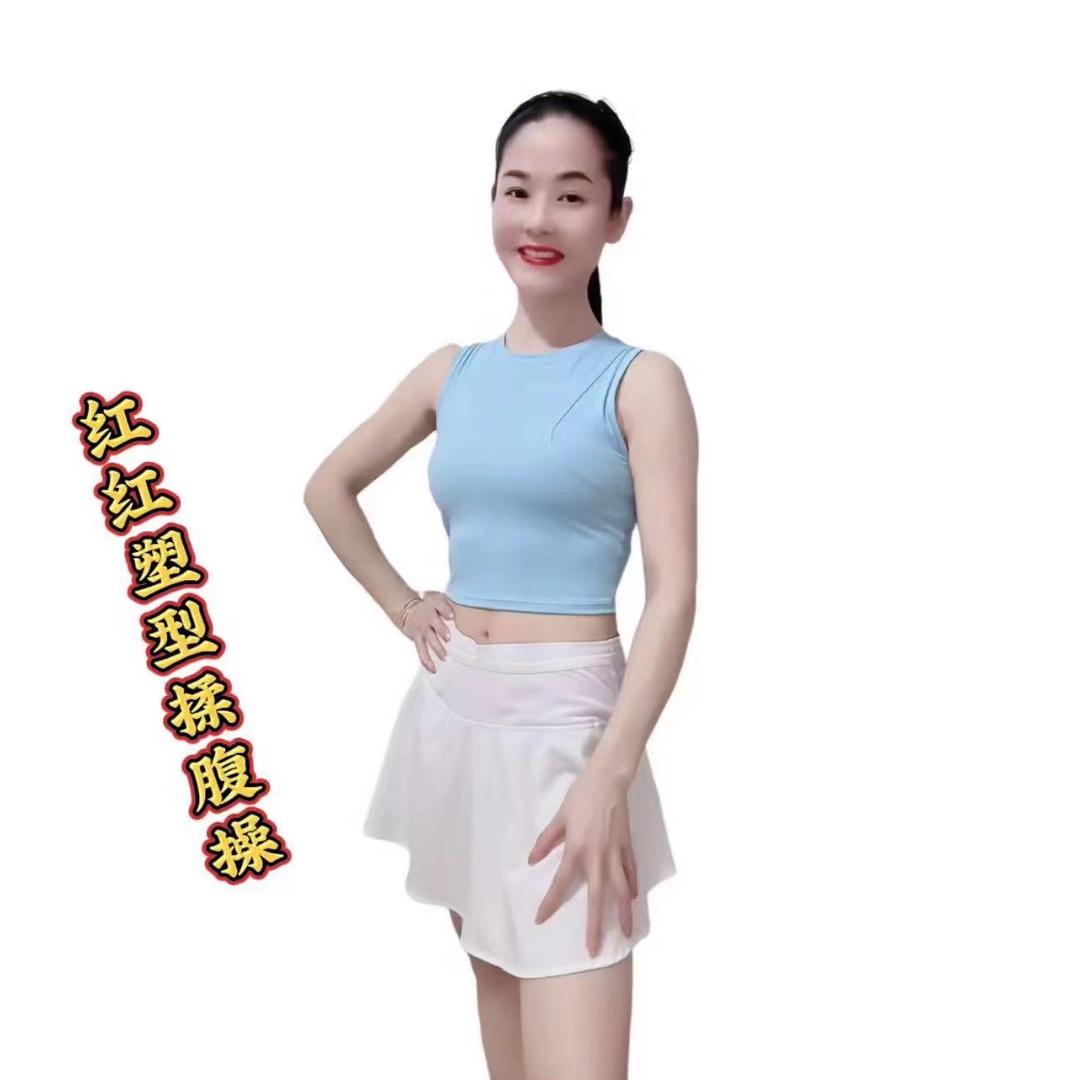 红红爱健身❤️塑形揉腹操@抖音