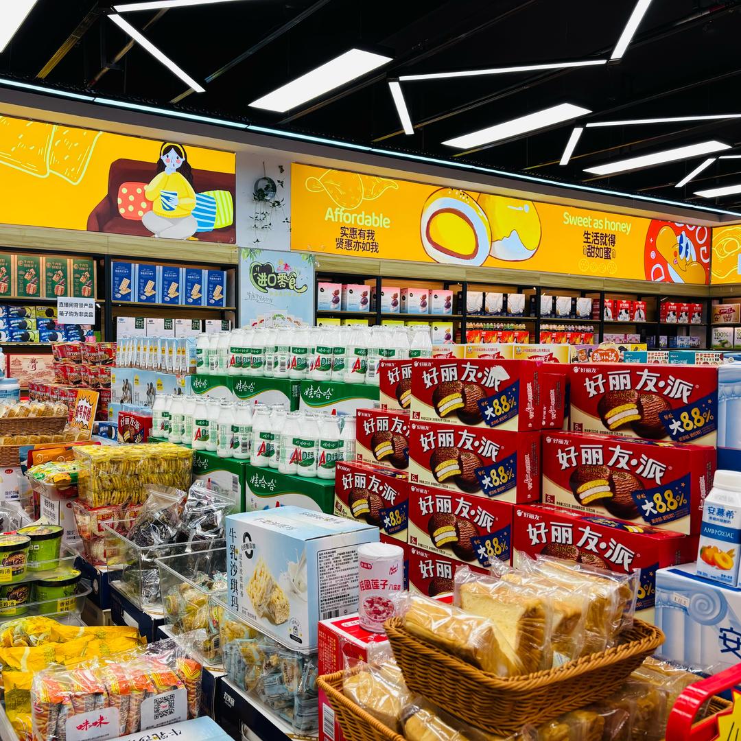 华润零食超市