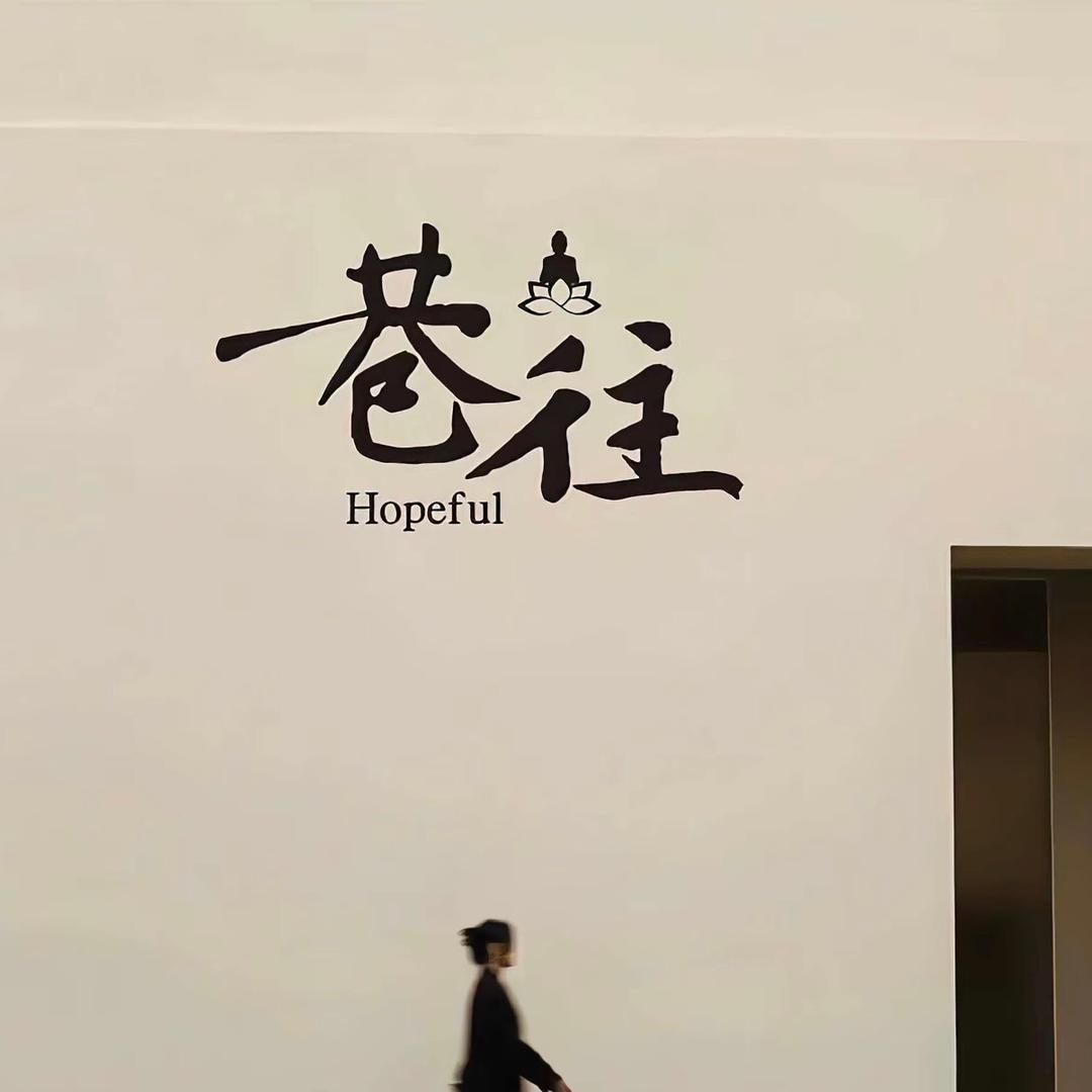 半勺甜ᥫᩣ