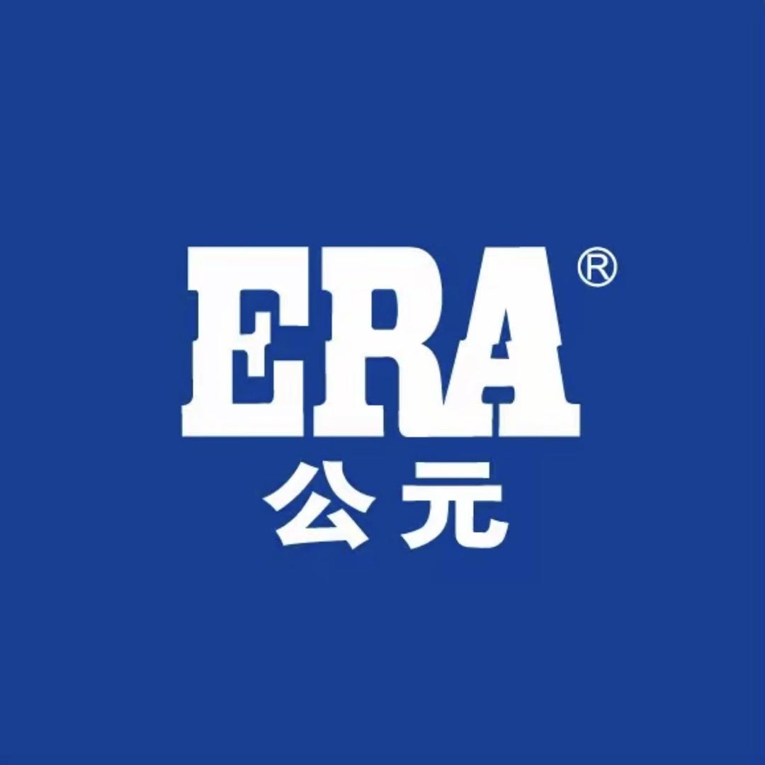 万发建材【公元管道】