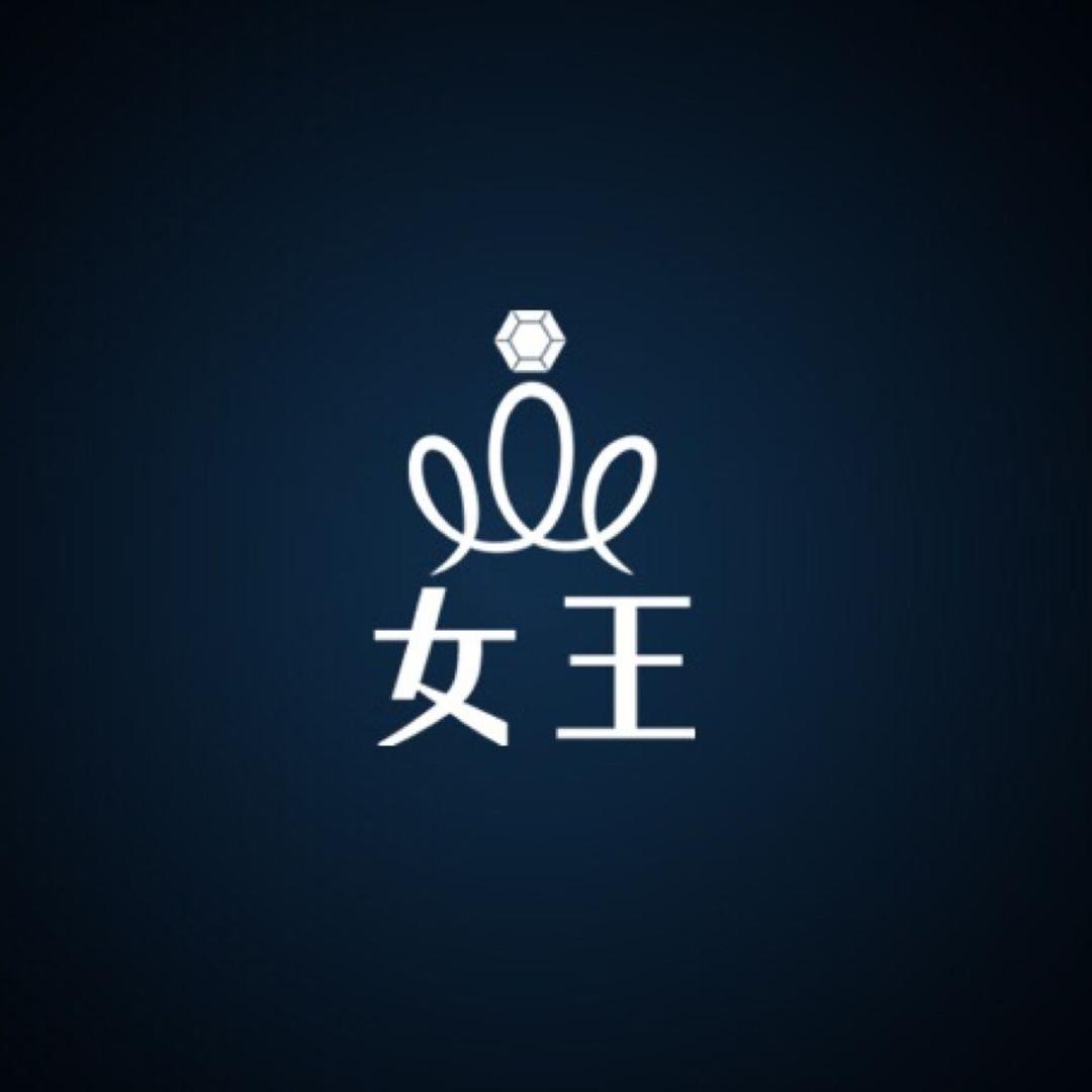 小女王珠宝