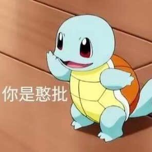 玄玄