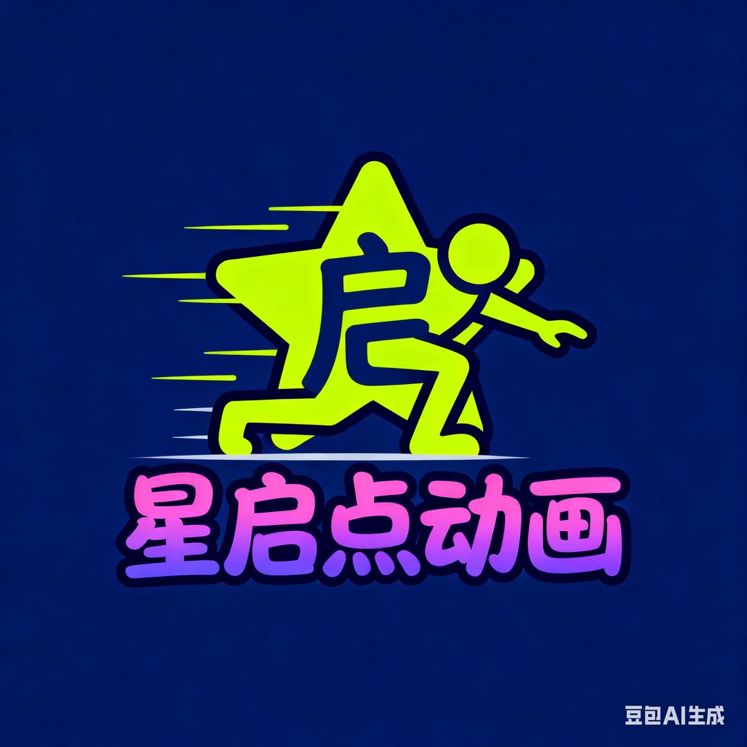 星启点-江老师头像