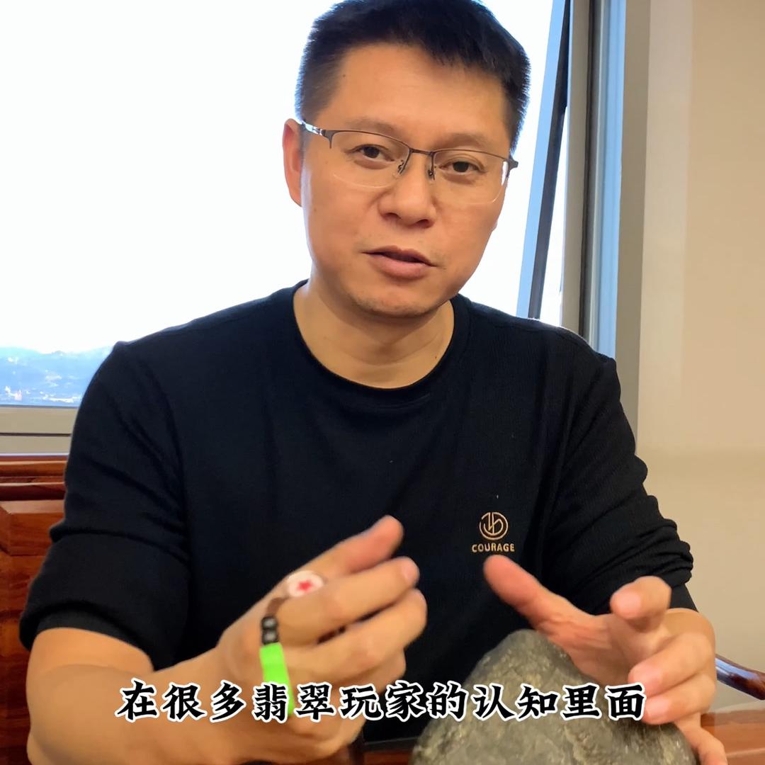 老亮与翡翠