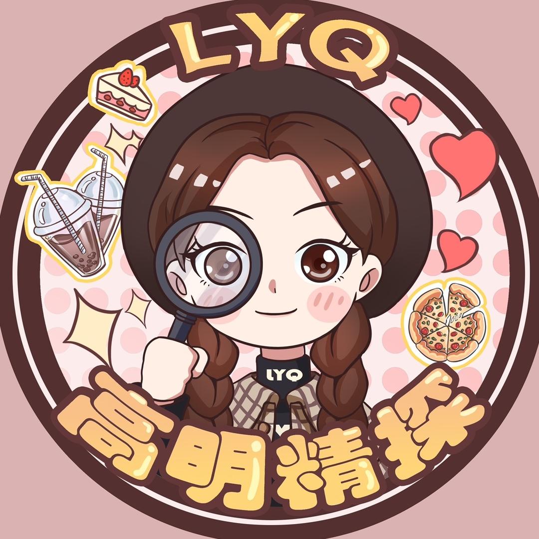 高明精探🔍