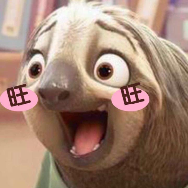 造作呀
