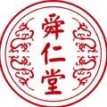 舜仁堂—尚楷轩（大健康赋能）