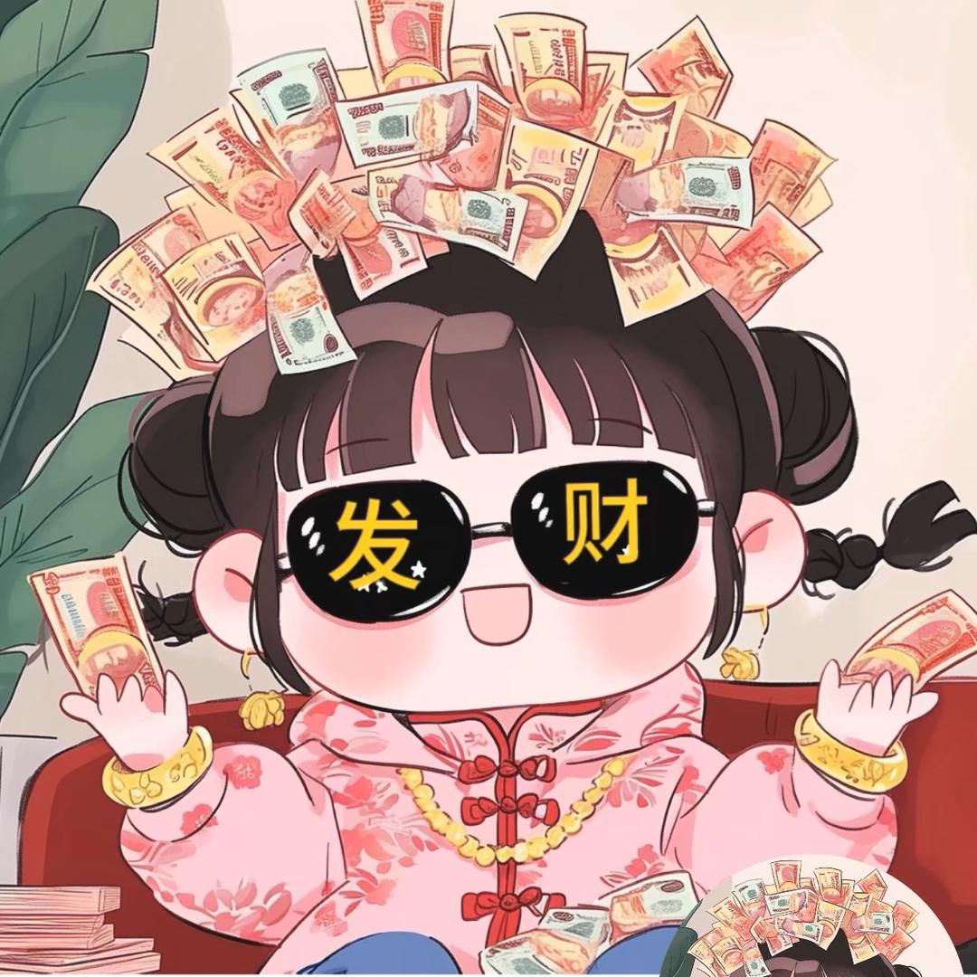 阿凡超酷的嘞