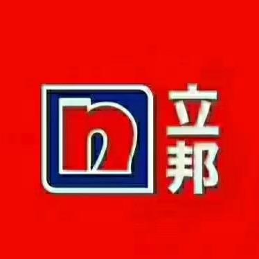 立邦（杞县万商城专卖店）