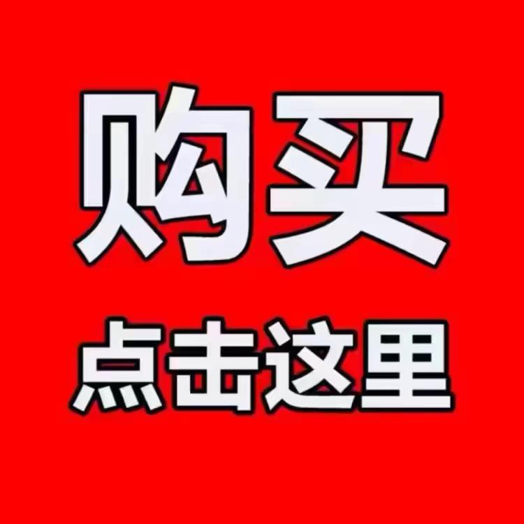 东北特产李小妹