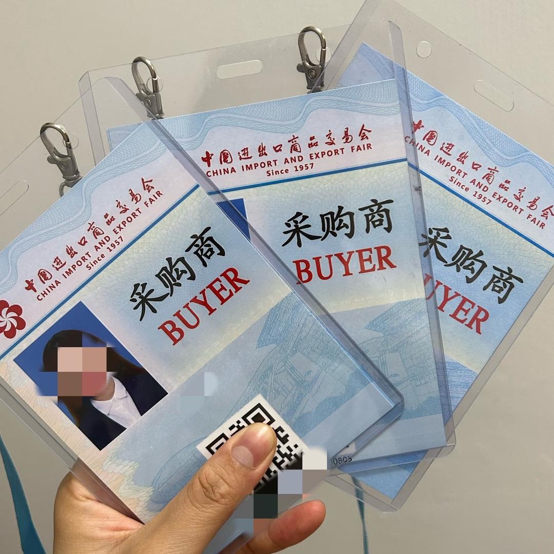 会展管理
