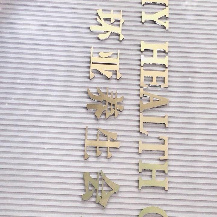 环亚一店