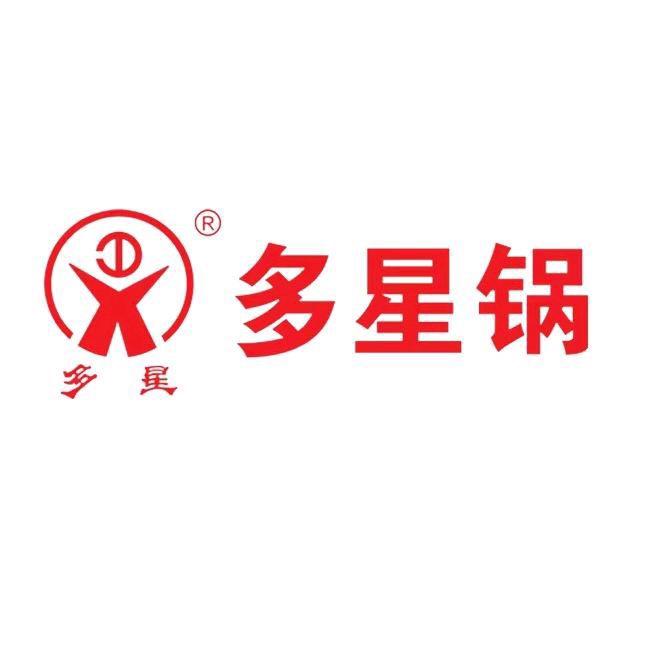 多星锅运城授权直营店(32年实体店)