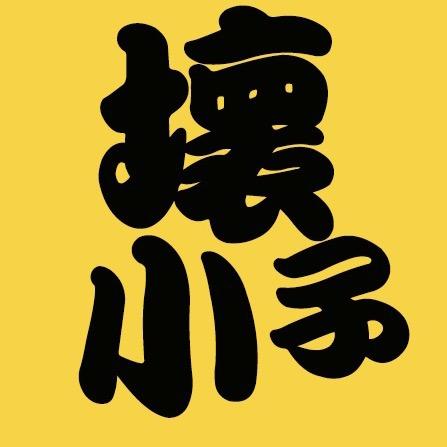 壞小子影视