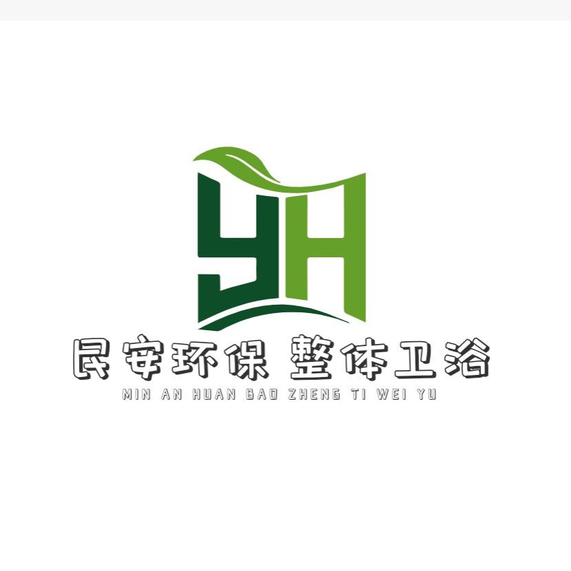 民安整体卫浴工厂