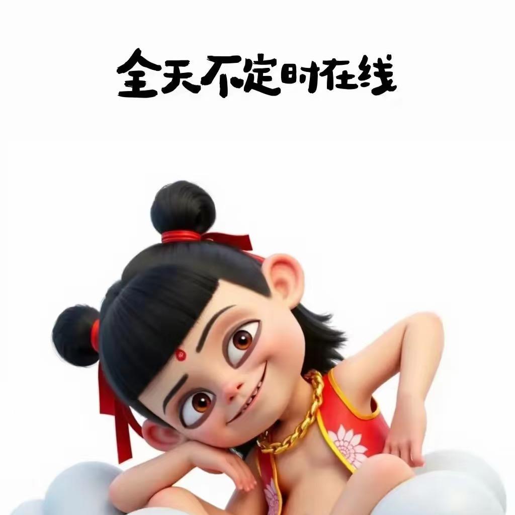 주욱림（卡家）