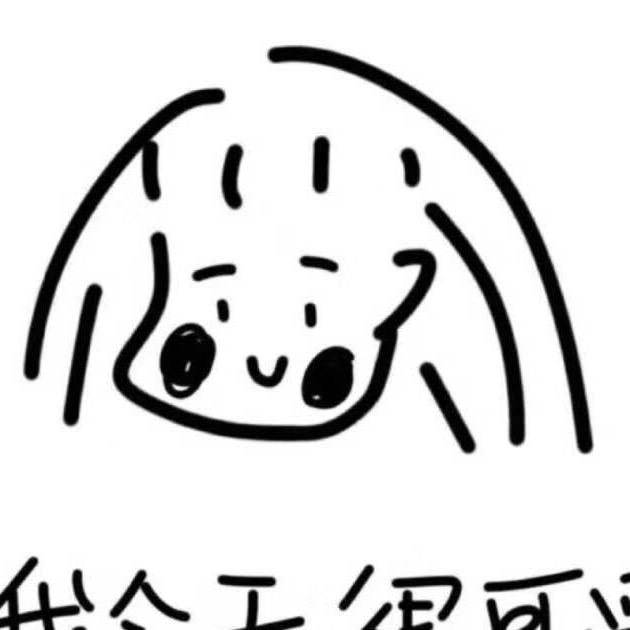 雪爷🌞