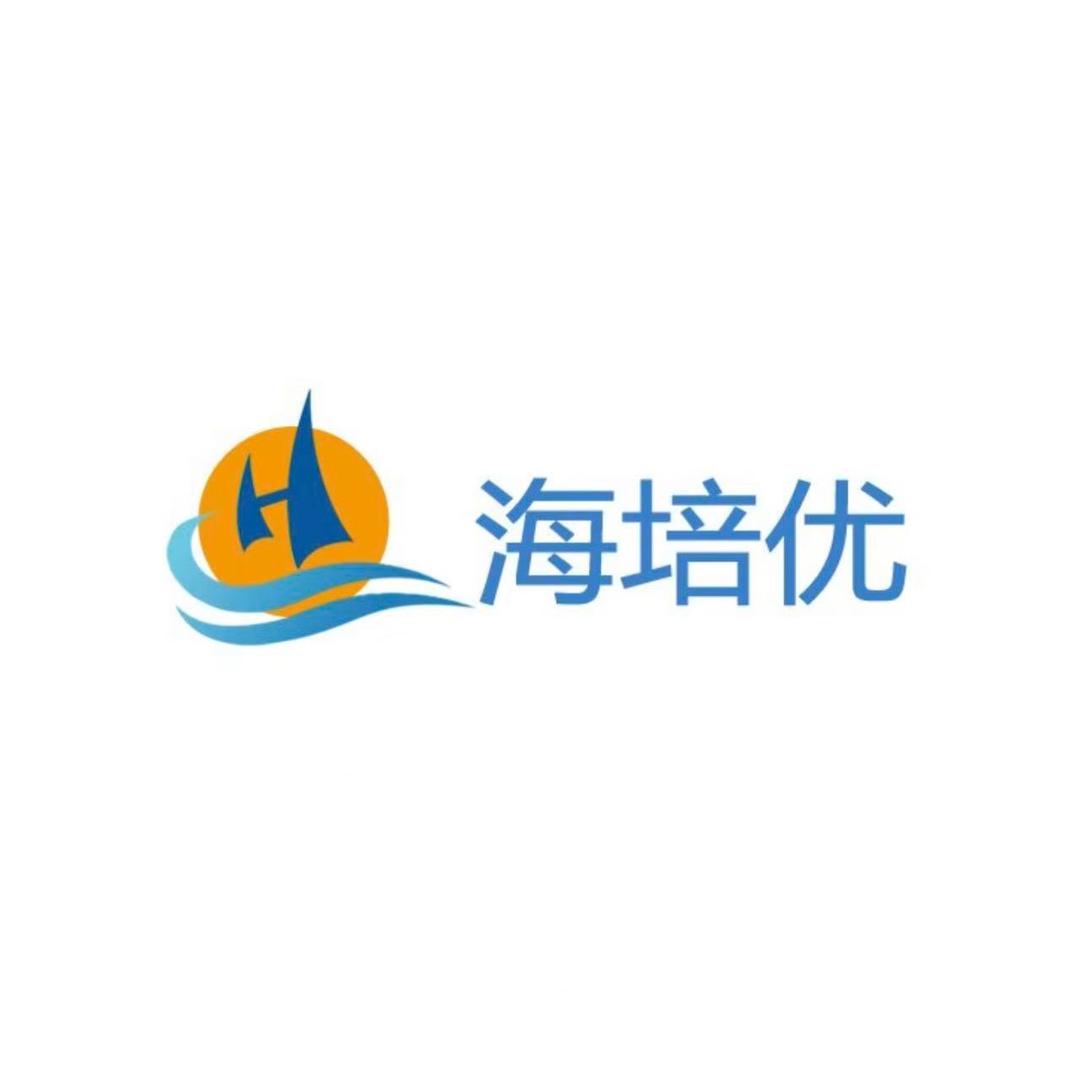 海培优官方号