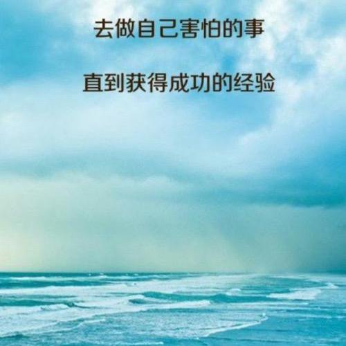 爱吃凉拌毛豆的施伟铭头像