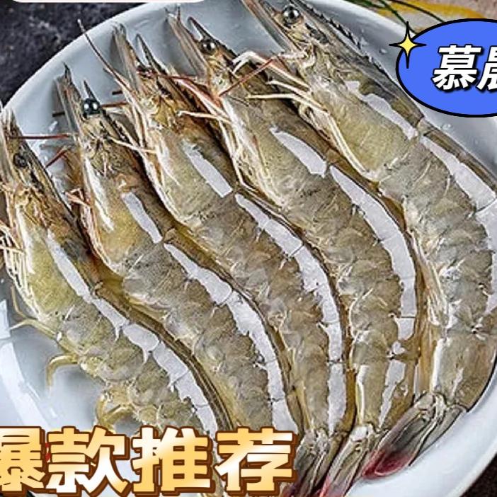 慕晨自然食库