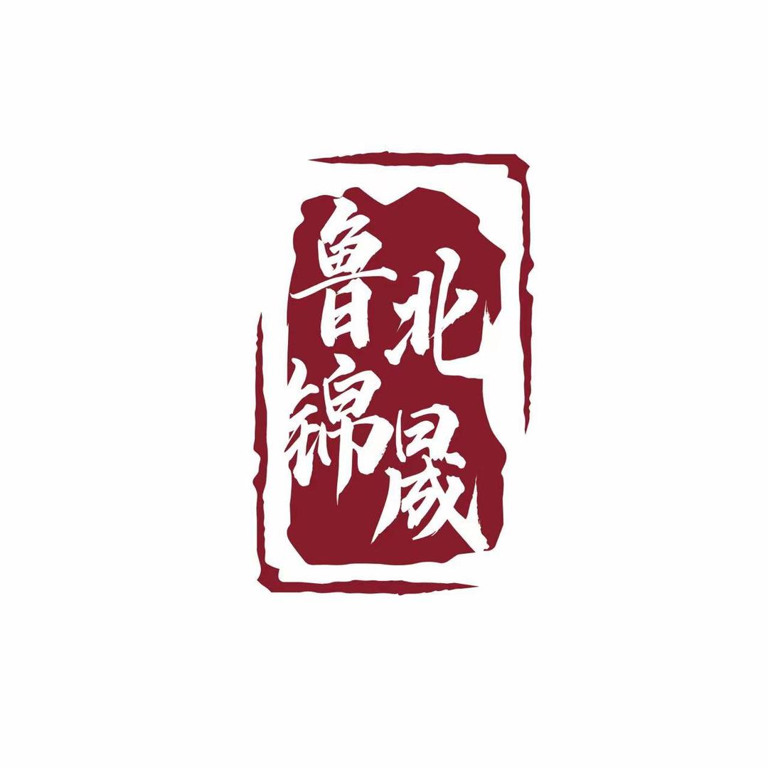 鲁北锦晟火锅食材供应