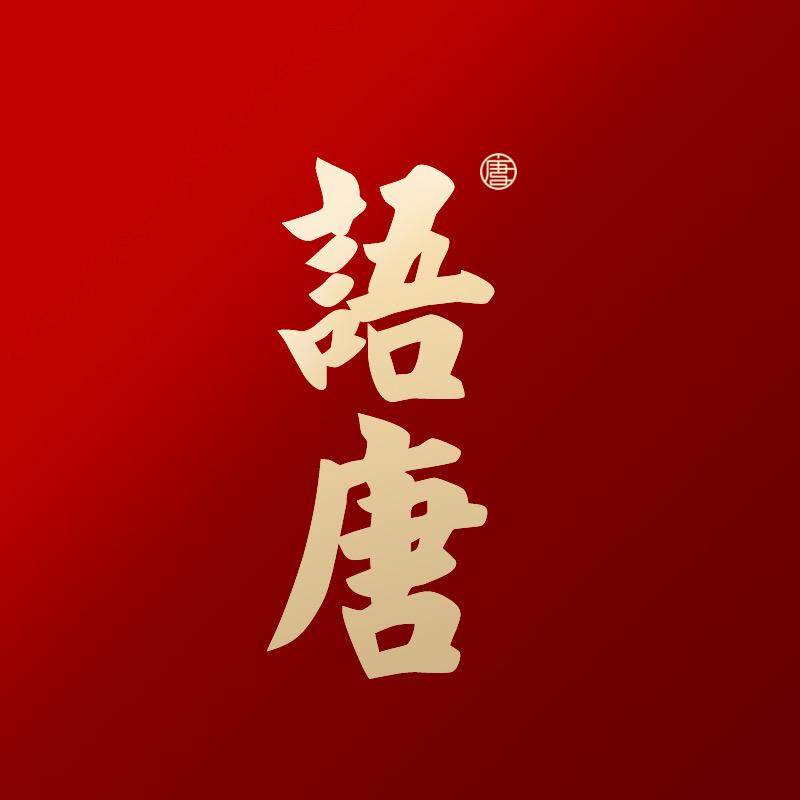 yutangzhubao