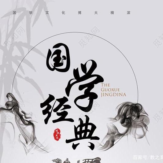 跟老曾识人