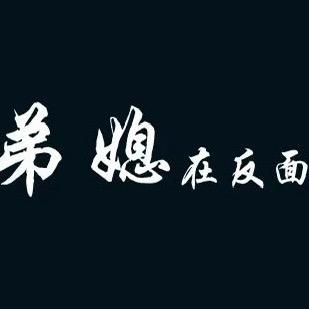 老谭私服现货号1