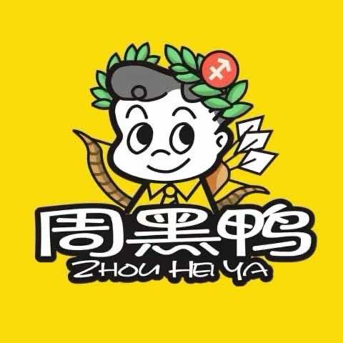 周黑鸭@柠不了语