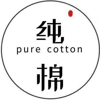 夏季纯棉短袖工厂店