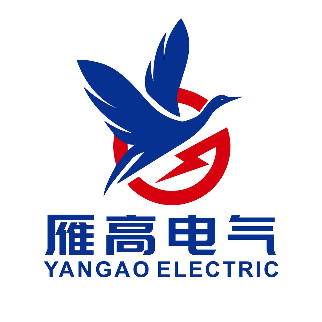 临沂雁高电气·配电箱成套定制