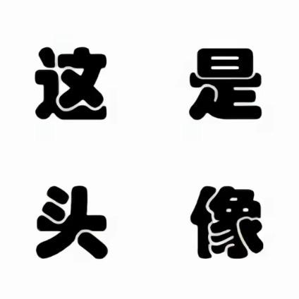 烤苦瓜