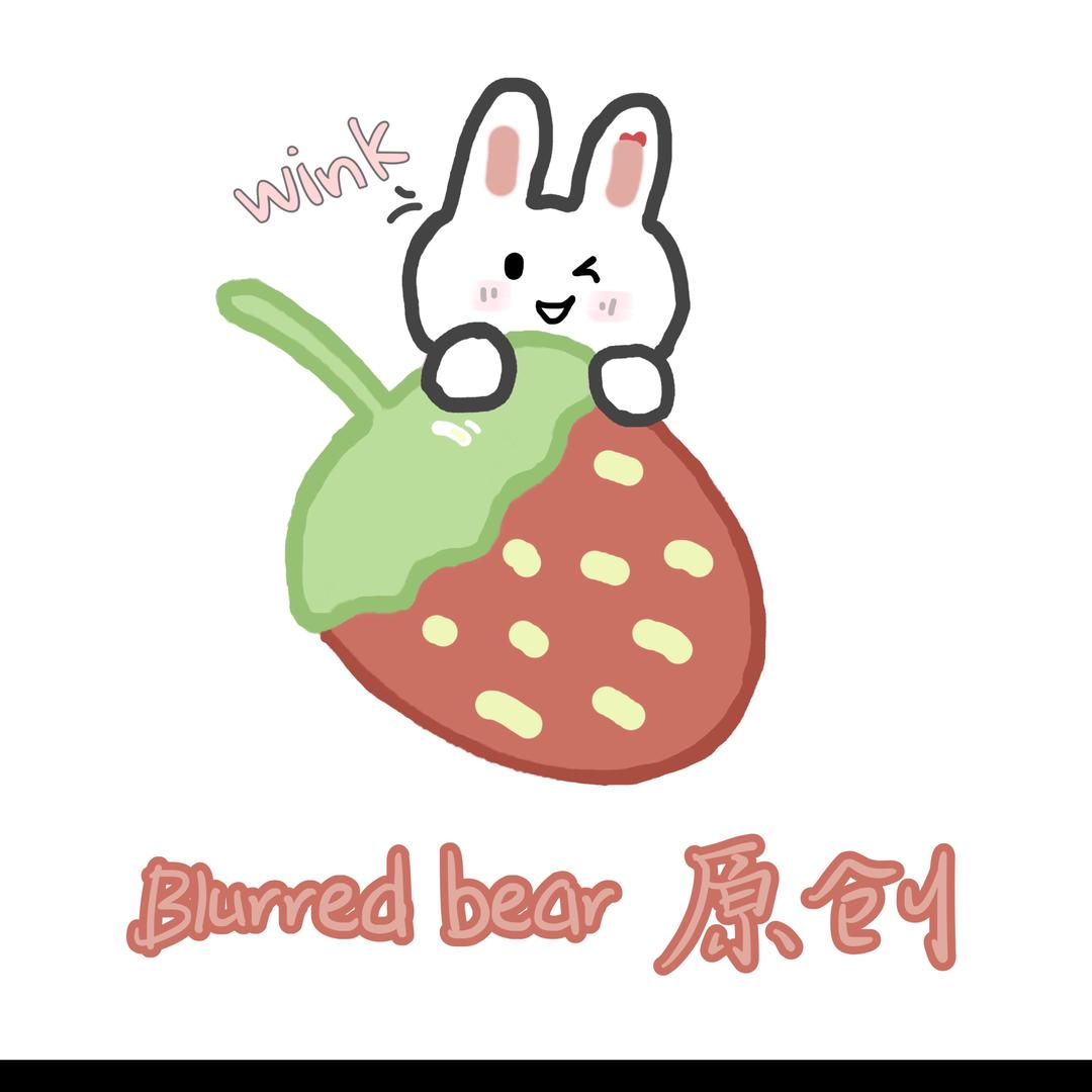 Blurredbear原创