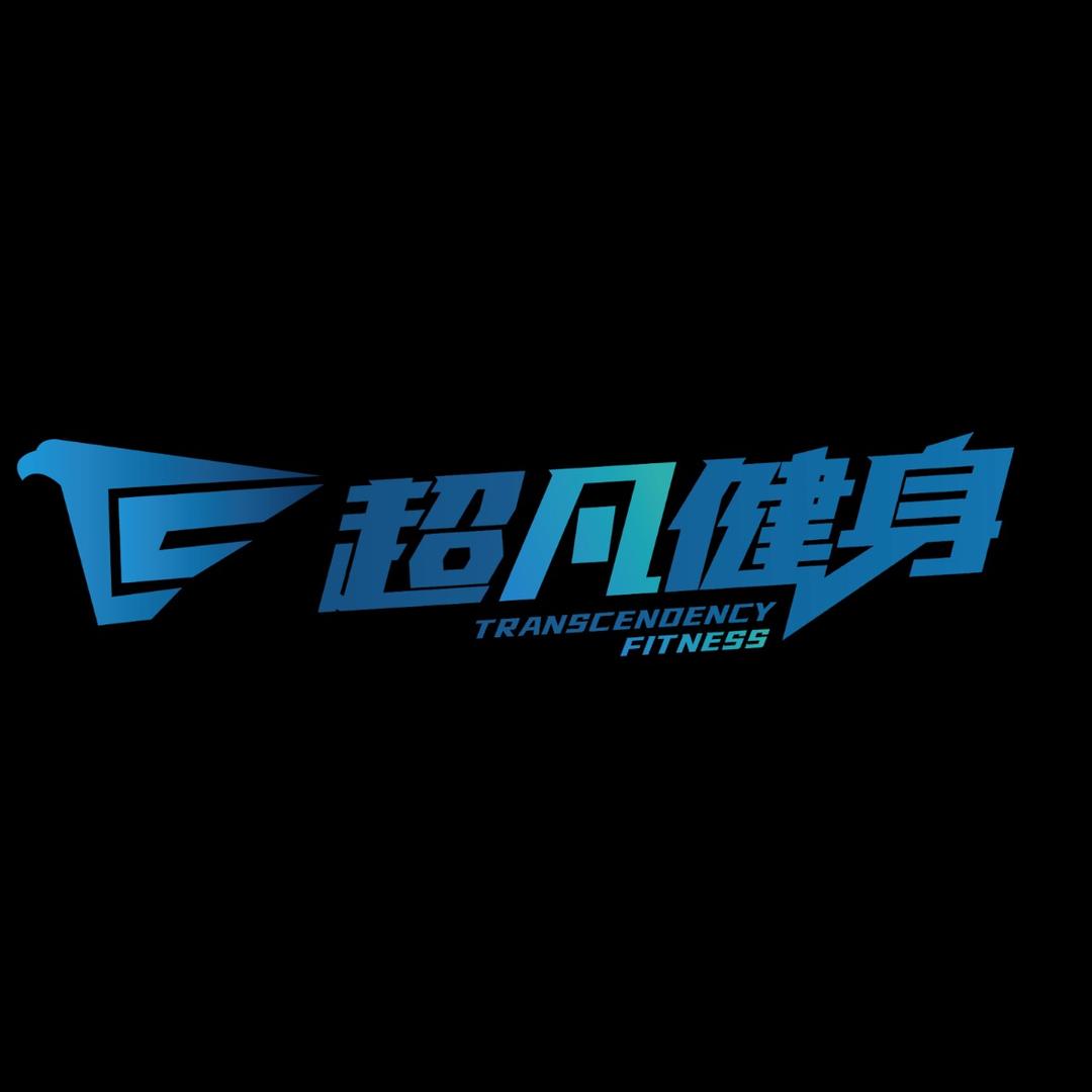 定州超凡健身