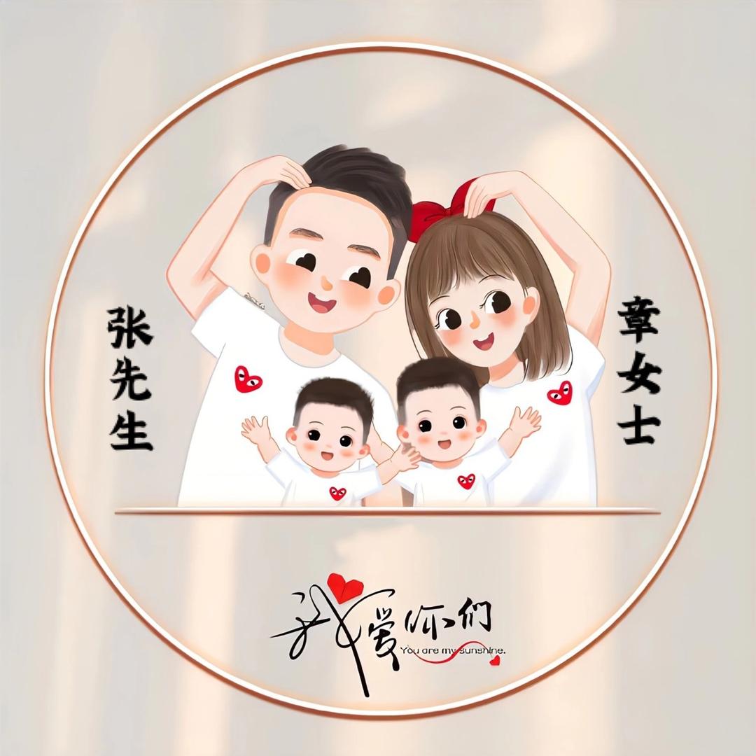 许镇凉皮·小章