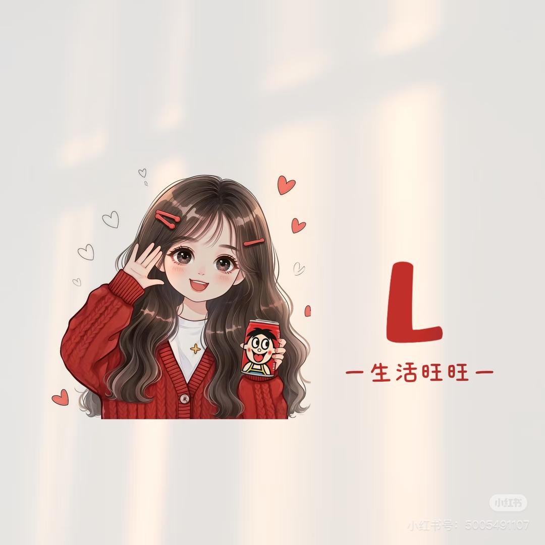 子玉🍧