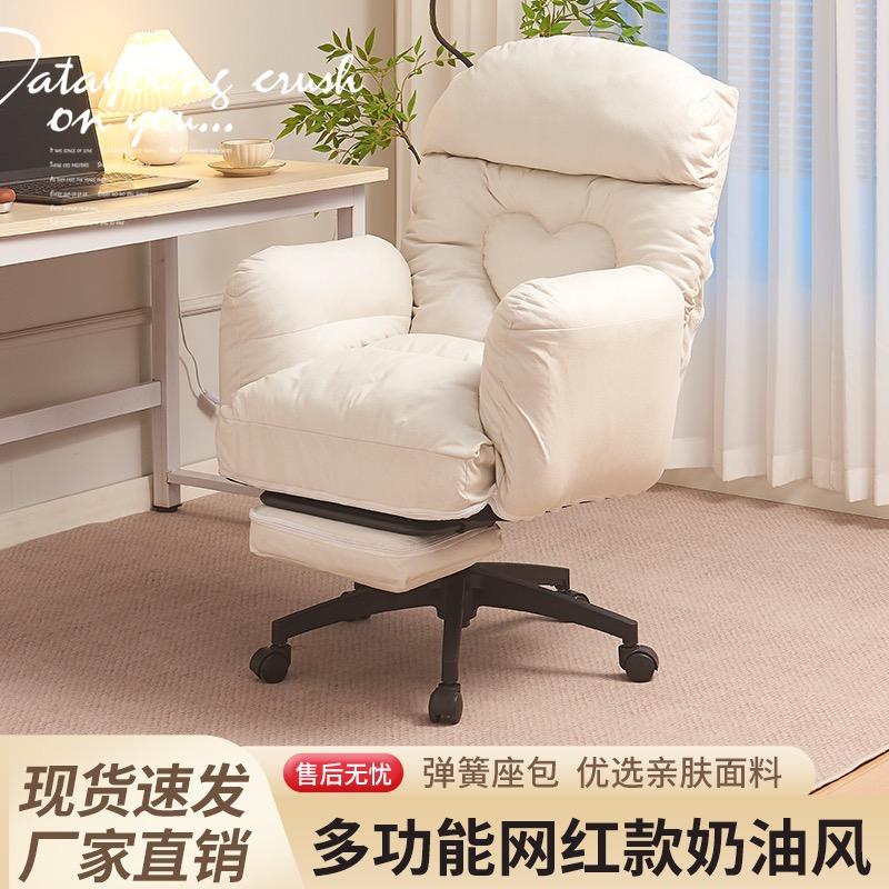 自在空间休闲椅创意屋