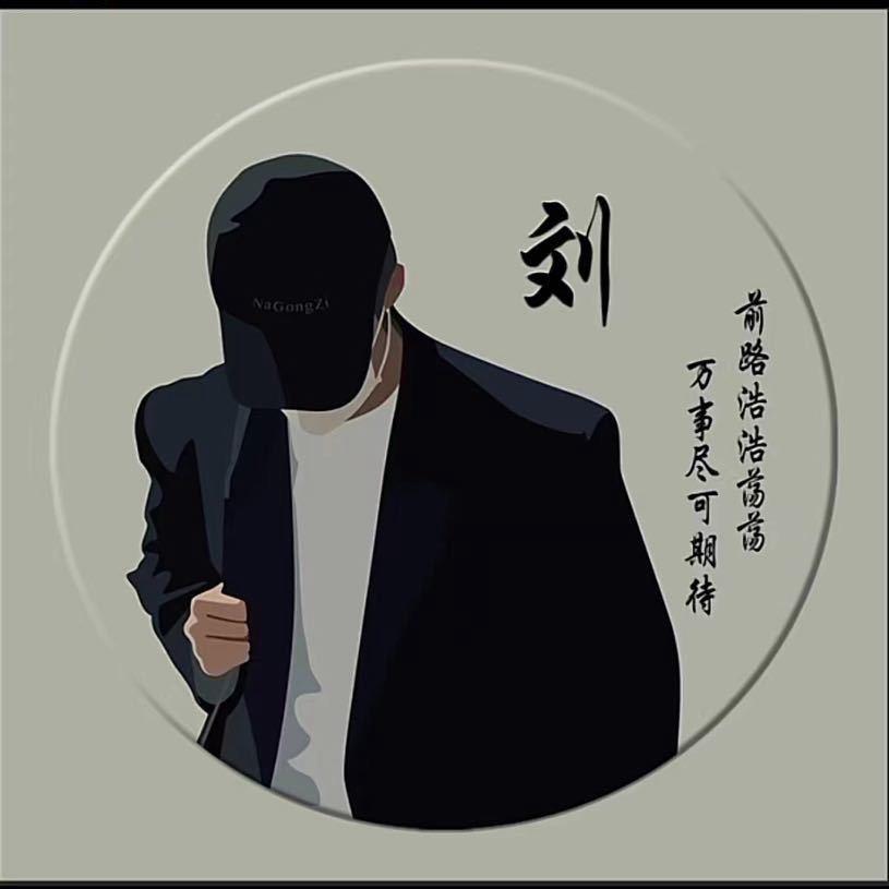 正道