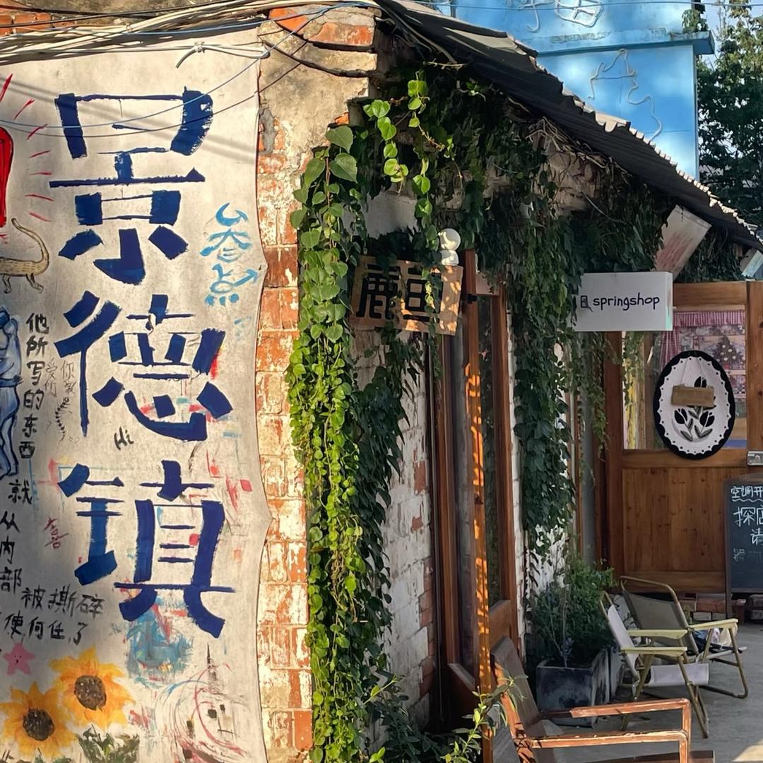 花小满
