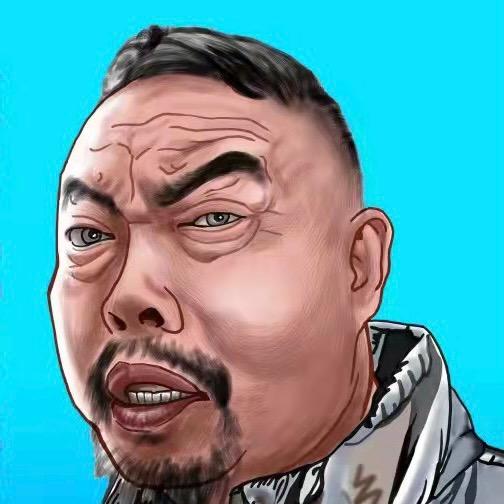 牛B散大拿