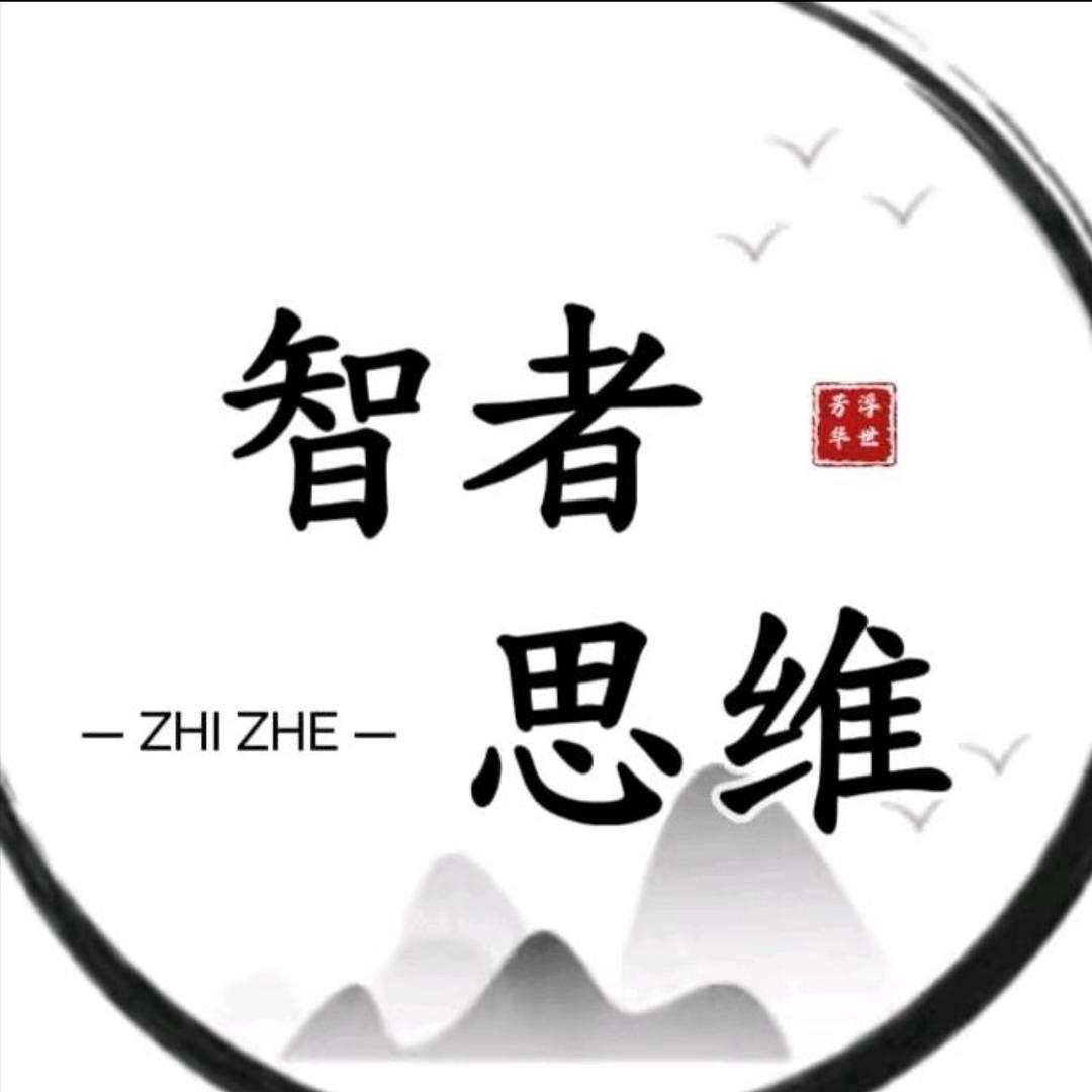 思维格局～