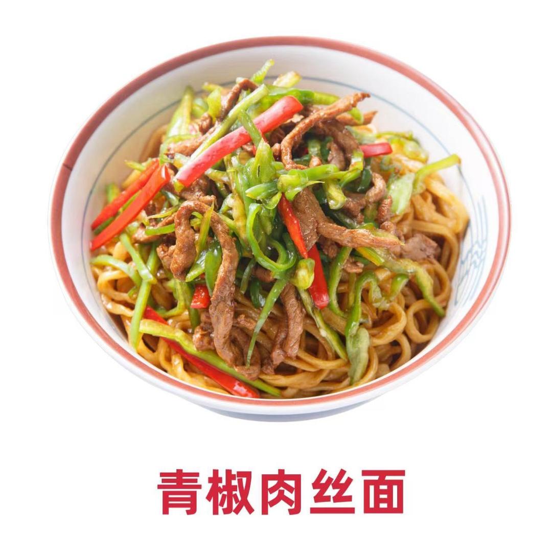 赵老六饺子·手擀面