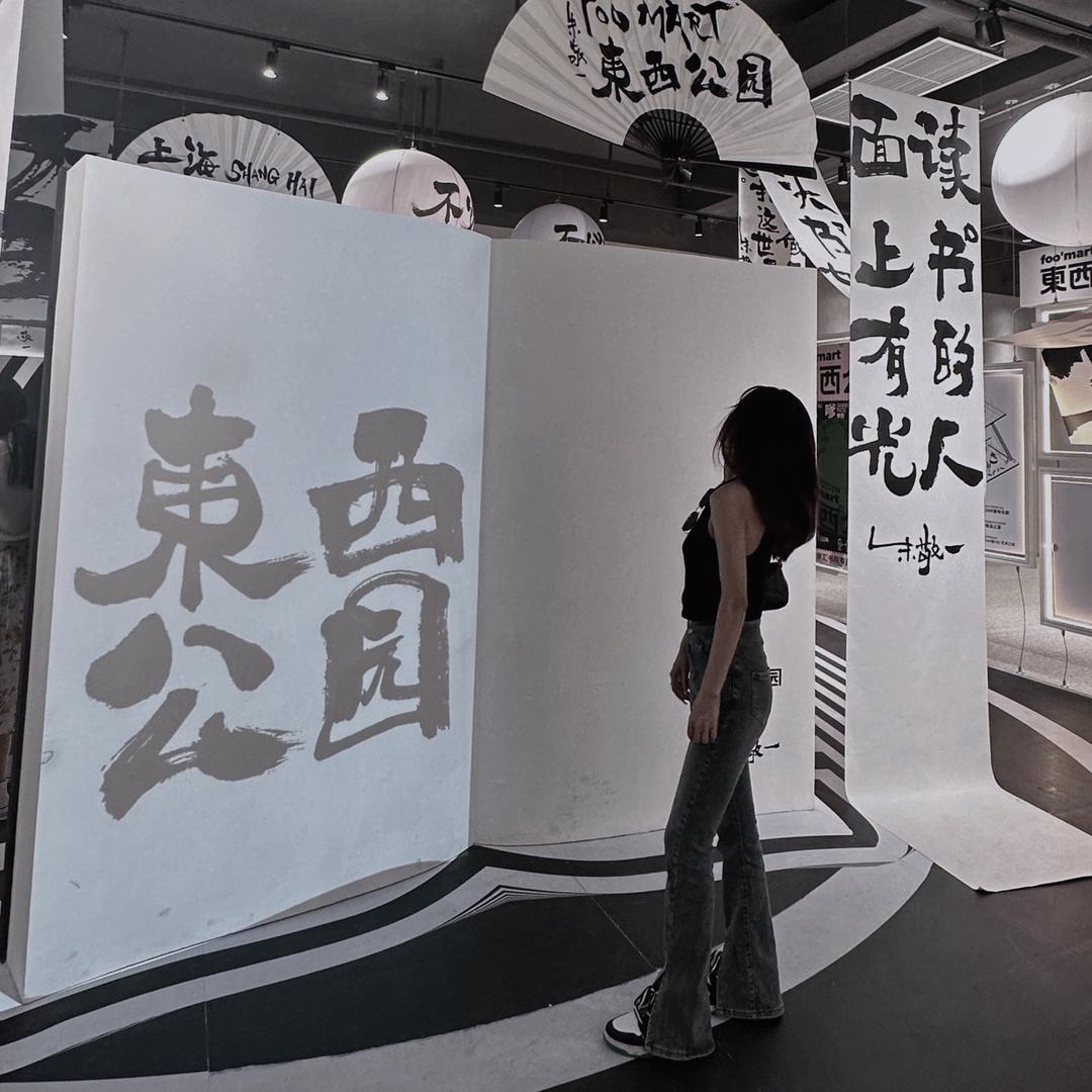 找不着西啊