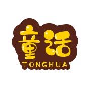 诏安童话童装店