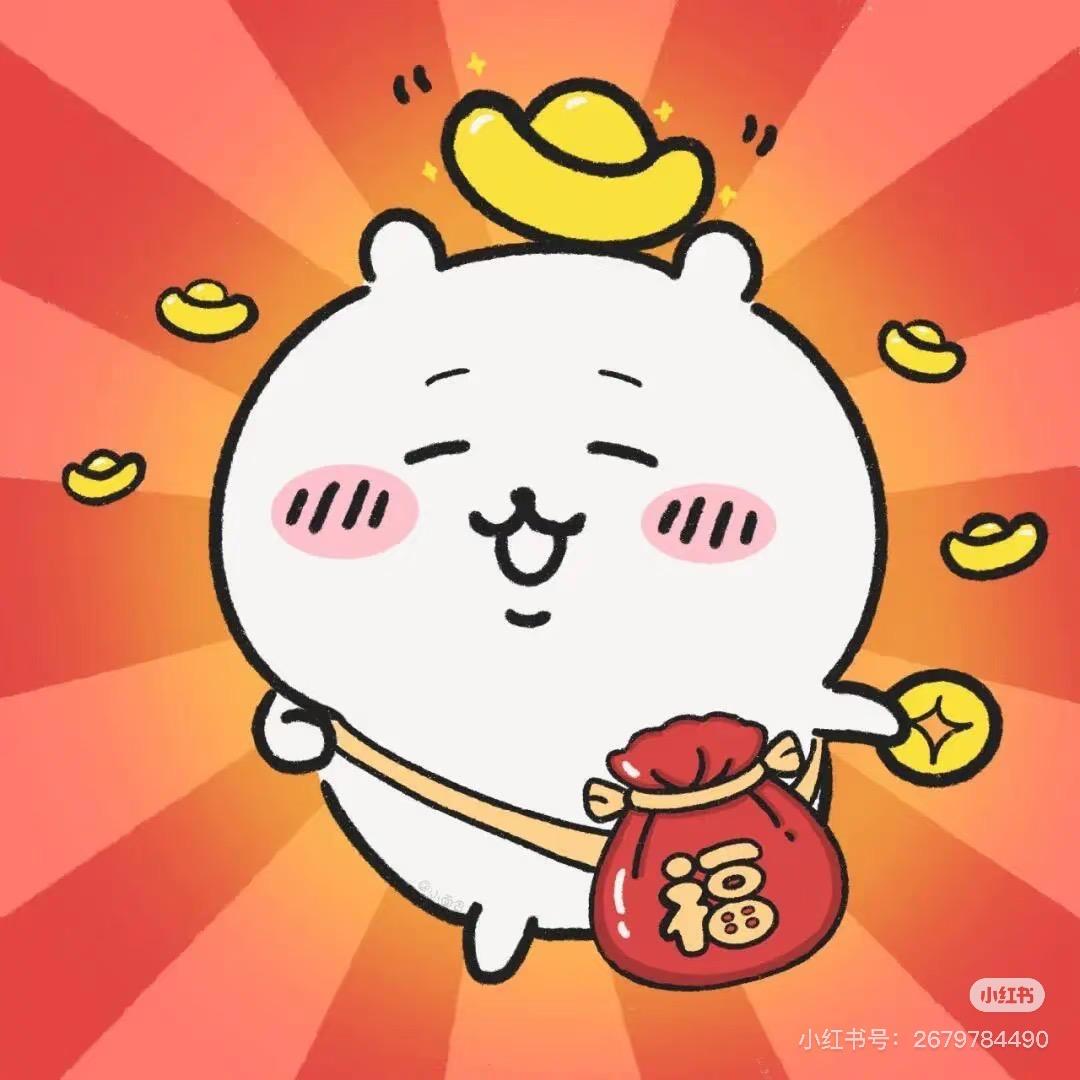 一只好运梨