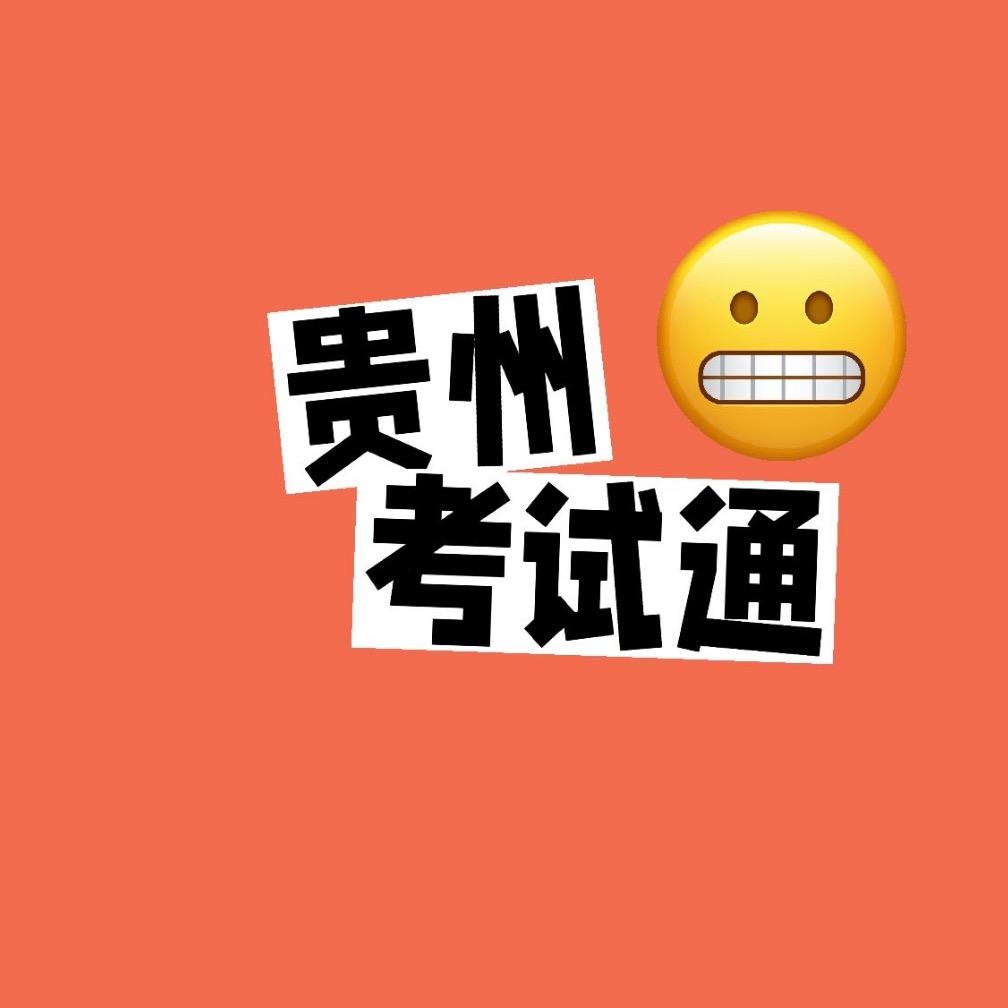 贵州初心教育市场金华老师