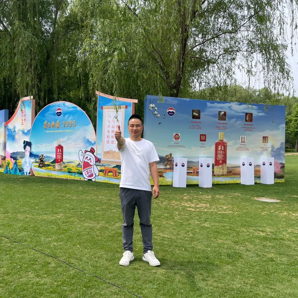 郑州市鑫钰名酒城