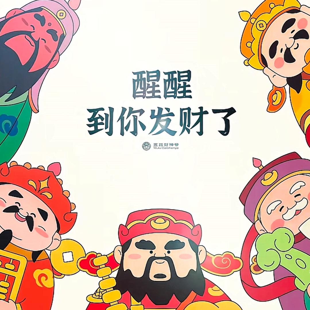 大大泡泡糖