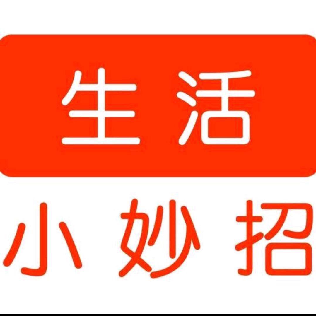 洛江区双阳街道涂雪仁日用品经营部